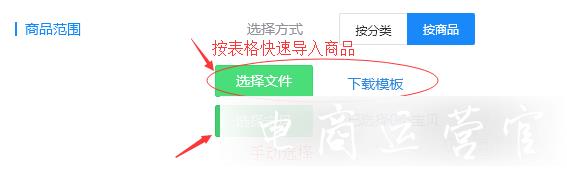 淘寶店鋪為什么商品自動上下架?掌中寶的[定時上下架]功能如何使用?